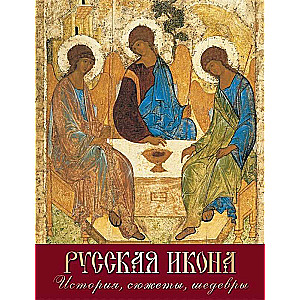 Russian Icon