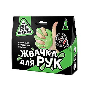 Experiment Kit - Re-Agents. Gum for Hands
