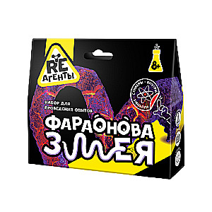 Experiment Kit - Re-Agents. Pharaoh's Snake