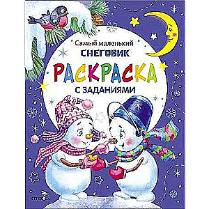 The Smallest Snowman. Coloring Book