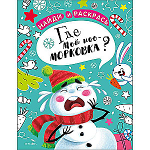 FIND AND COLOR. Where is my carrot nose?