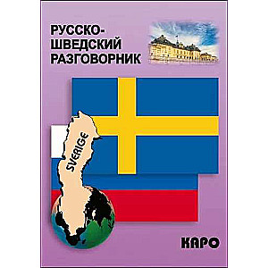 Russian-Swedish Phrasebook
