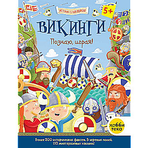 Vikings. Learning through Play! History in Stickers