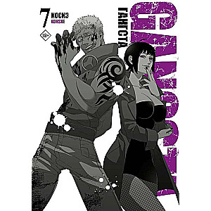 Gangsta. Gangsta. Volume 7