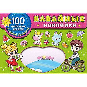 Kawaii Stickers