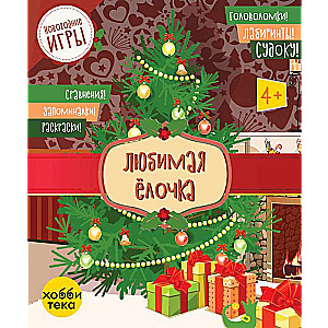Favorite Christmas Tree. Puzzles, Mazes, Sudoku, Comparisons, Memory Games, Coloring