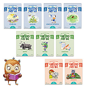 Reading Made Easy. Owl