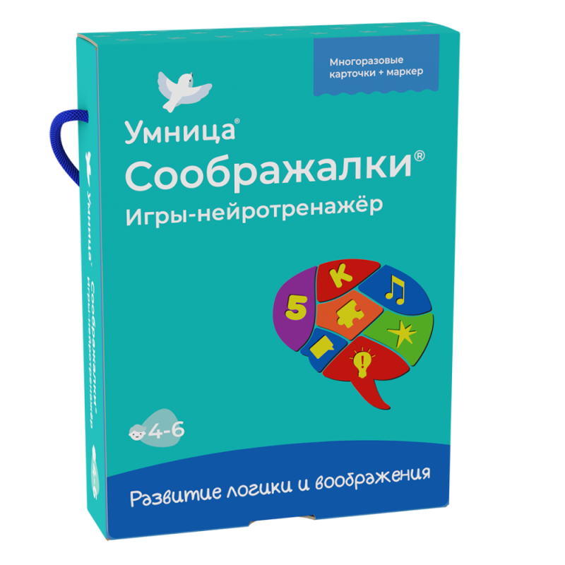 Thinking Games. Neurotraining Games for 4-6 Years Old