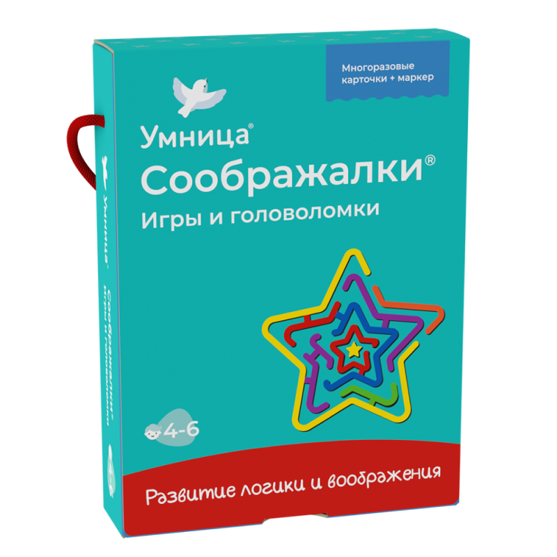 Mind Games. Games and Puzzles for 4-6 Years Old