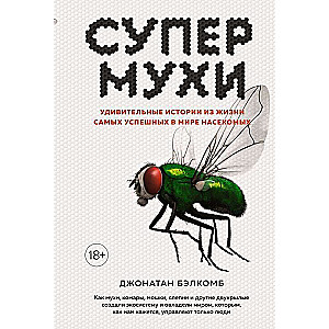 Super Flies. Amazing Stories from the Lives of the Most Successful Insects in the World
