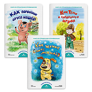 Set of three books with opening pages