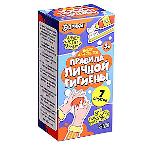 Experiment Kit - Rules of Personal Hygiene