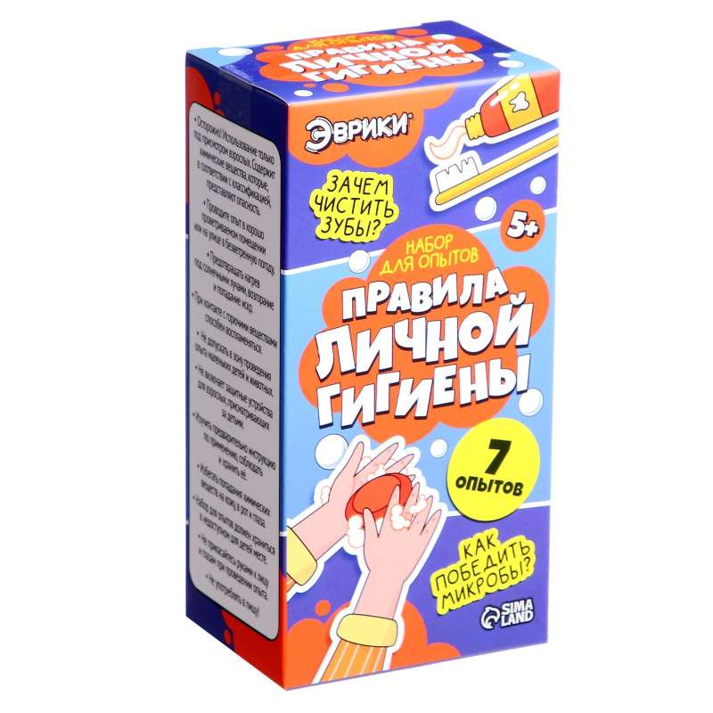 Experiment Kit - Rules of Personal Hygiene
