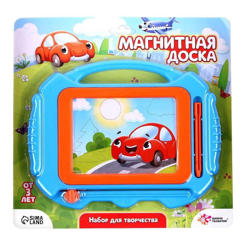 Magnetic Drawing Board with Stencil - Car
