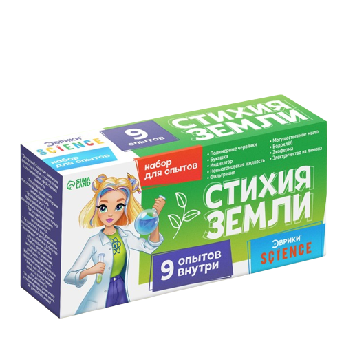 Experiment Set - Element of Earth, 9 Experiments