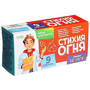 Experiment Set - Element of Fire, 9 Experiments