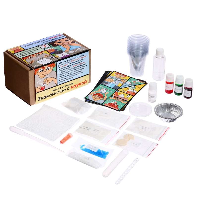 Experiment Kit - Introduction to Science, 7 Experiments