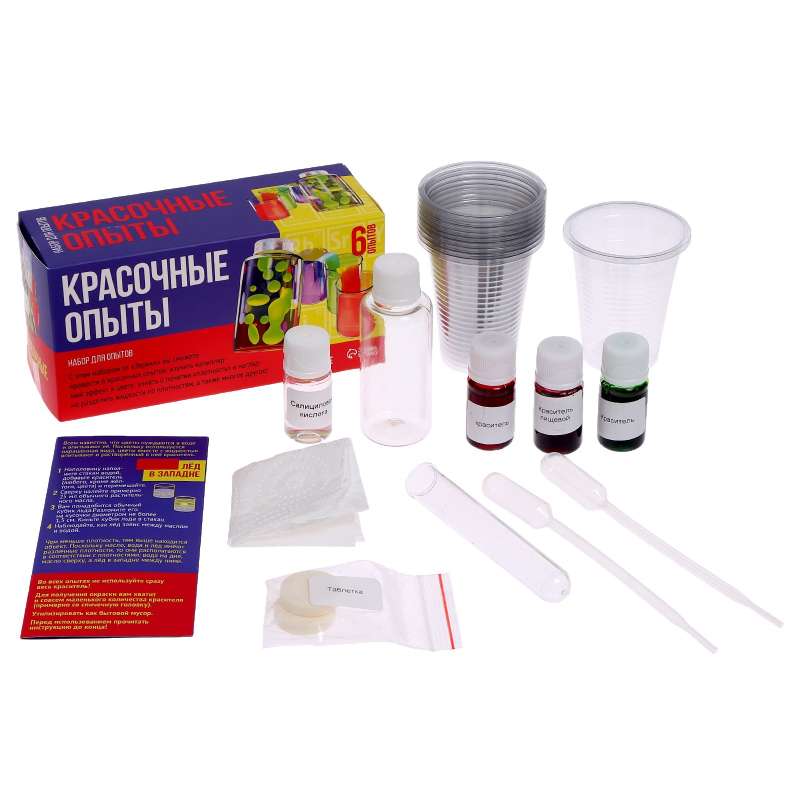 Experiment Set - Colorful Experiments, 6 Experiments