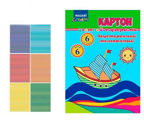 Set of colored coated double-sided cardboard FUN 6 sheets, 6 colors, in a folder