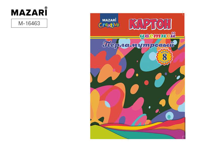 Set of colored glossy pearlescent cardboard, 8 sheets, 8 colors, in a folder