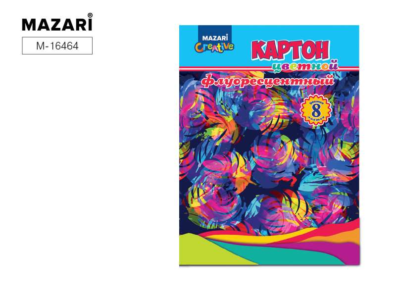 Set of colored cardboard coated fluorescent, 8 sheets, 8 colors, in a folder