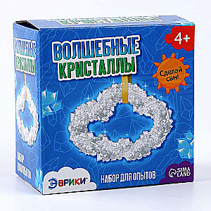 Crystal Growing Kit - Magic Crystals, Cloud