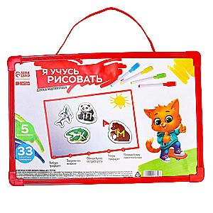 Magnetic Board - I'm Learning to Draw. Letters