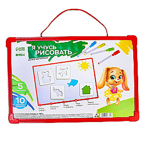 Magnetic Board - I Learn to Draw. Stencils