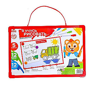 Magnetic Board - I Learn to Draw. Transportation