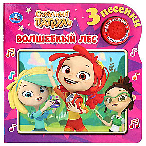 Fairy Patrol. Magic Forest