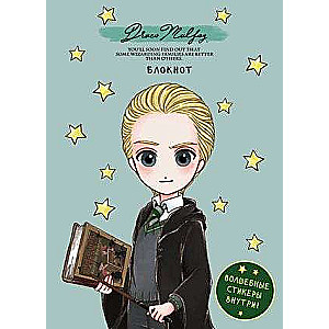 Notebook. Draco Malfoy. Cute kids Collection A5, 64 sheets.