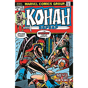 Conan the Barbarian #23. The First Appearance of Red Sonja