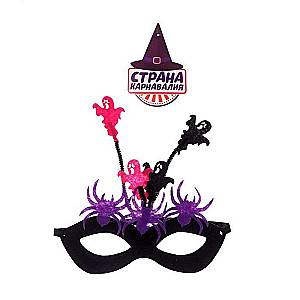 Carnival mask - Halloween, colors MIX