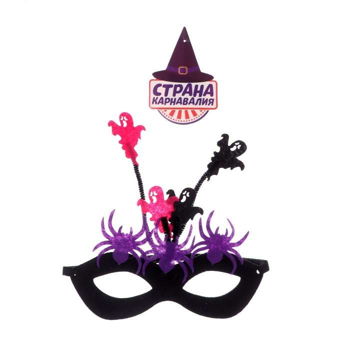 Carnival mask - Halloween, colors MIX