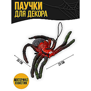Dekoratīvais zirneklis