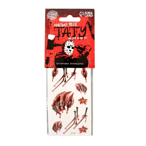 Carnival accessory-tattoo - Wounds