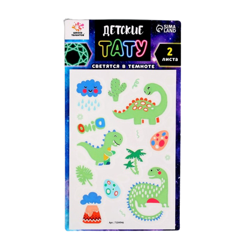 SCHOOL OF TALENTS Set of Children's Tattoos, Glow in the Dark, 2 Sheets