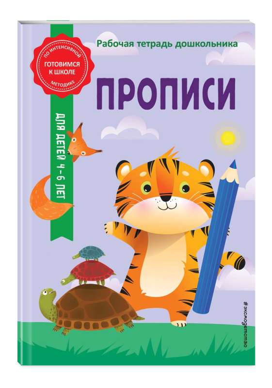 Copybooks