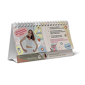 Reminders for a Mindful Life with Author's Photo