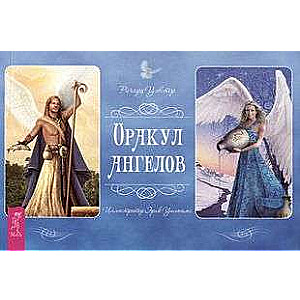 Angel Oracle