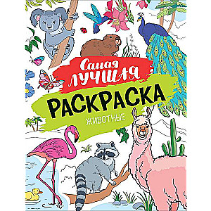 The Best Coloring Book. Animals