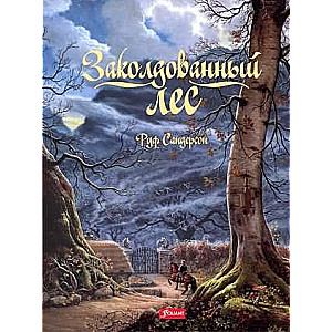 The Enchanted Forest