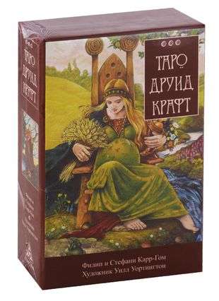 Druid Craft Tarot