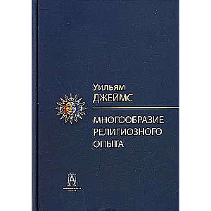 The Variety of Religious Experience. A Study of Human Nature