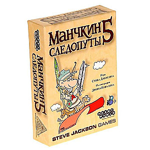 Galda spēle - Mančkins 5. Ceļotāji