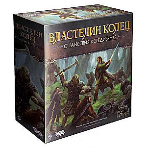 Board game - The Lord of the Rings: Journeys in Middle-earth