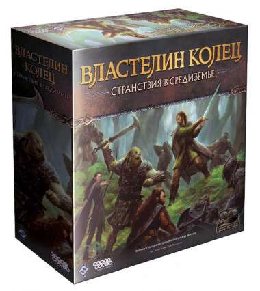 Board game - The Lord of the Rings: Journeys in Middle-earth
