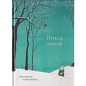 Bird in Winter