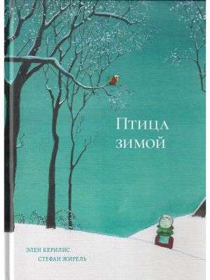 Bird in Winter