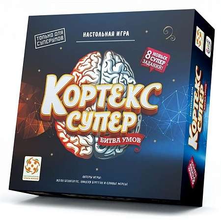 Board Game - Cortex. Super